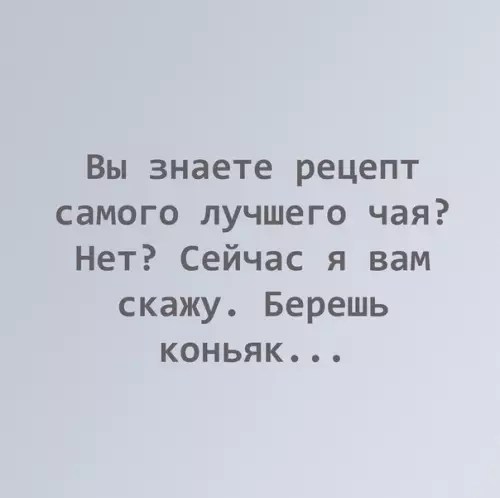Смешная картинка №265479