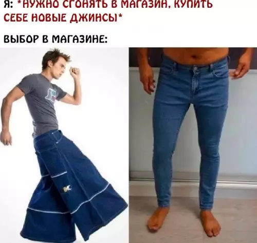 Смешная картинка №676671