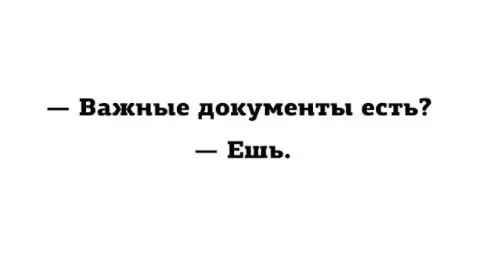 Смешная картинка №221031