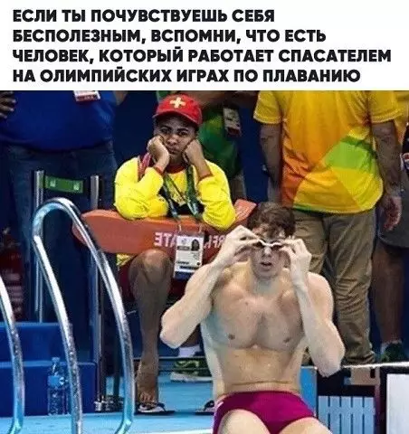 Смешная картинка №385883