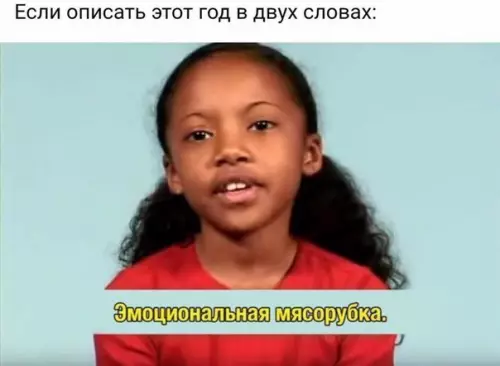 Смешная картинка №275881