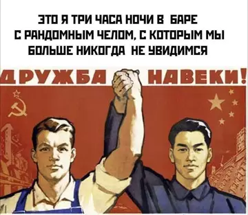 Смешная картинка №777407