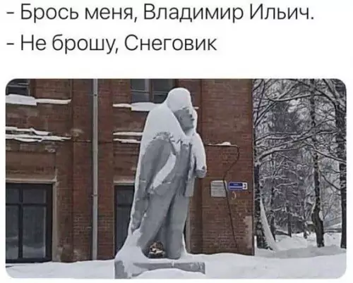 Смешная картинка №676491
