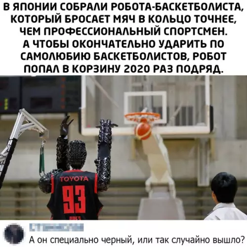 Смешная картинка №474027