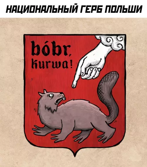 Смешная картинка №714329