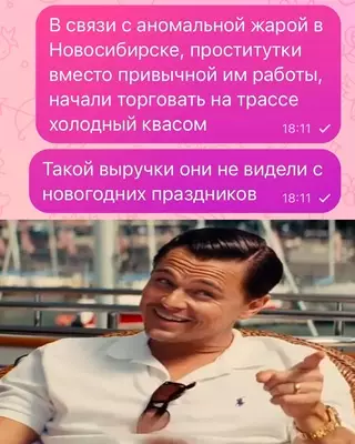 Смешная картинка №686511