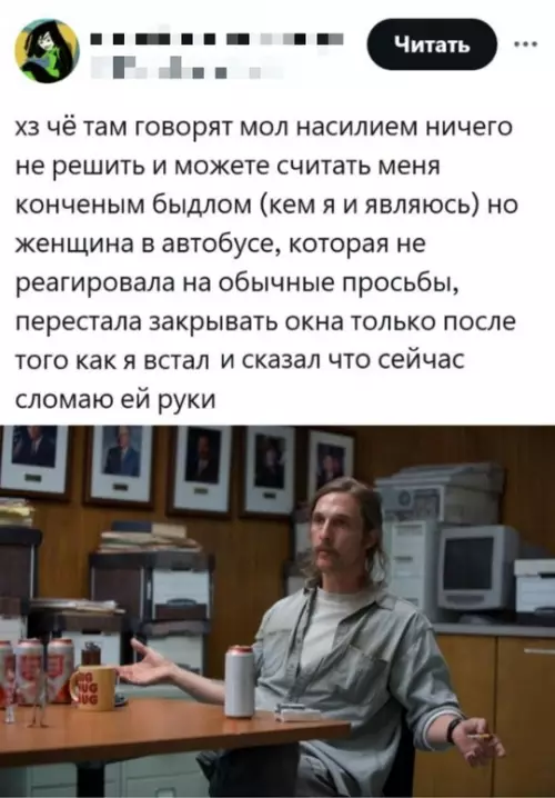 Смешная картинка №778908