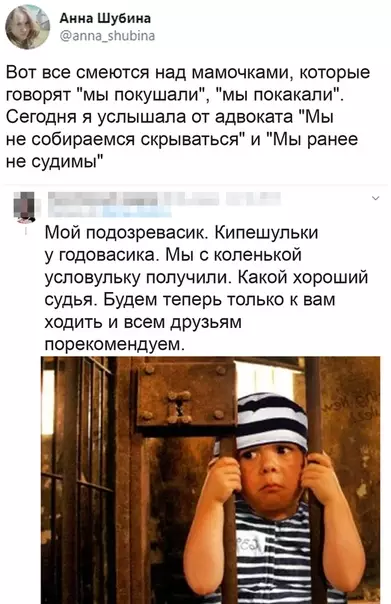 Смешная картинка №494624 Криминальненько