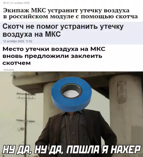 Смешная картинка №530929