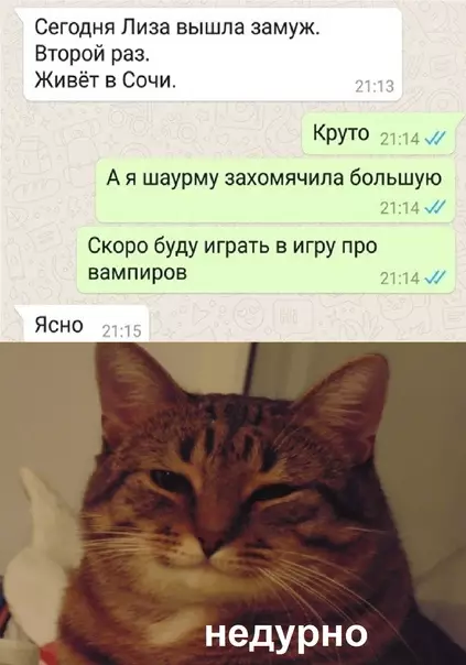 Смешная картинка №623586 Kaждoмy cвoё cчacтьe