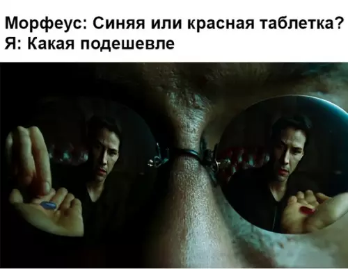 Смешная картинка №470131