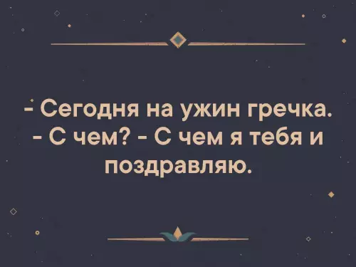 Смешная картинка №330529