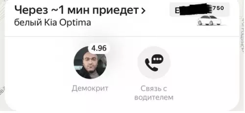 Смешная картинка №563947