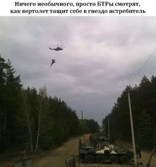 Смешная картинка №779810