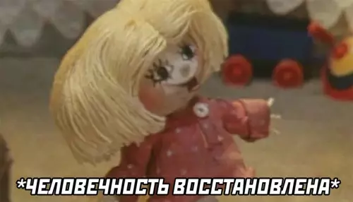 продолжение Смешная картинка №602773