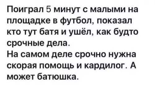 Смешная картинка №729150 Годы не те  возраст