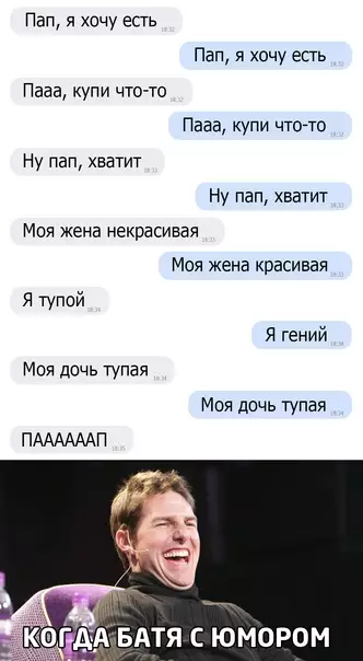 Смешная картинка №555786