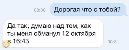 Смешная картинка №355501 #приколы #картинки #мемы ?