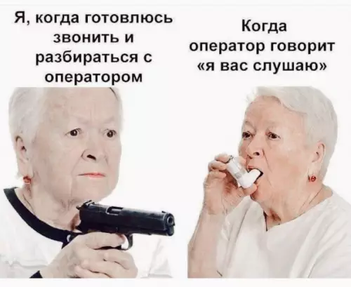 Смешная картинка №592205 На языке интровертов