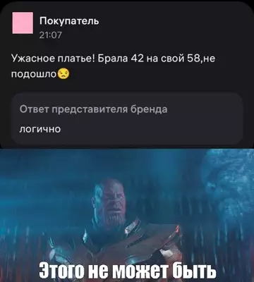 Смешная картинка №759331
