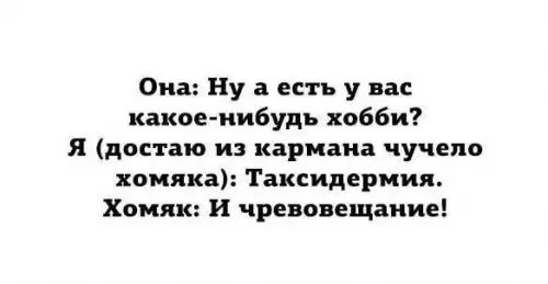 Смешная картинка №671378