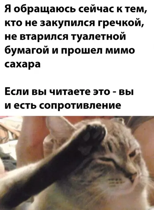 Смешная картинка №635133