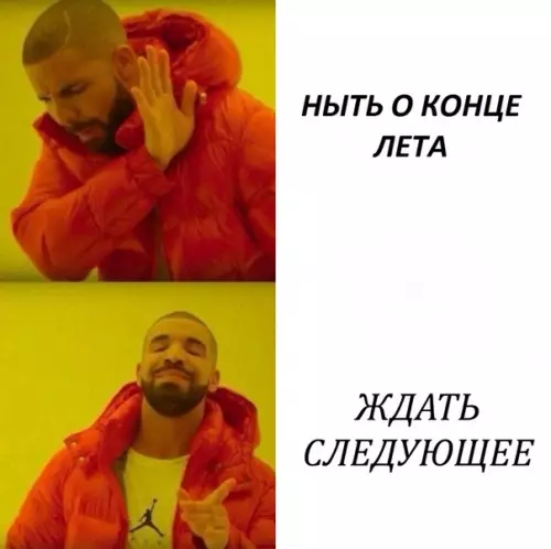 Смешная картинка №299881