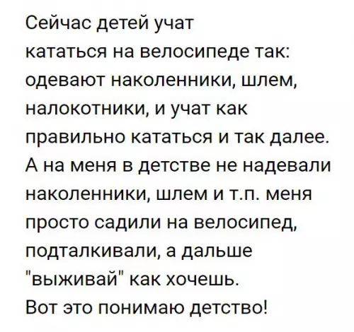 Смешная картинка №249746