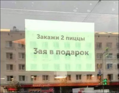 Смешная картинка №681771