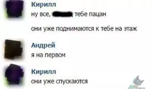 Смешная картинка №316087