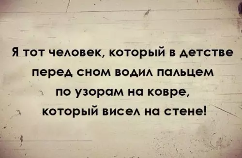 Смешная картинка №240869
