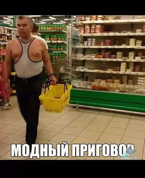 Смешная картинка №366289
