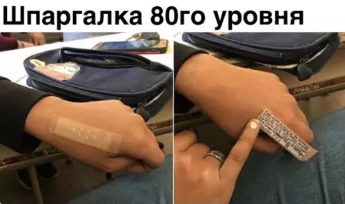 Смешная картинка №237394