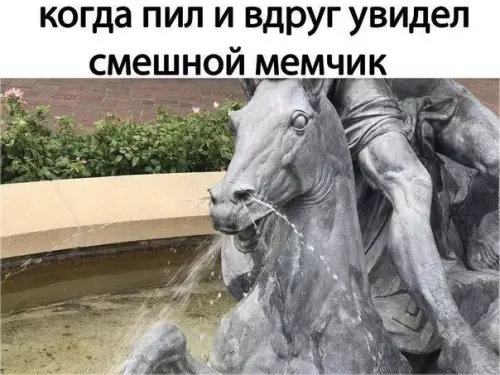 Смешная картинка №219432