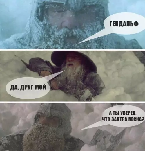 Смешная картинка №253355