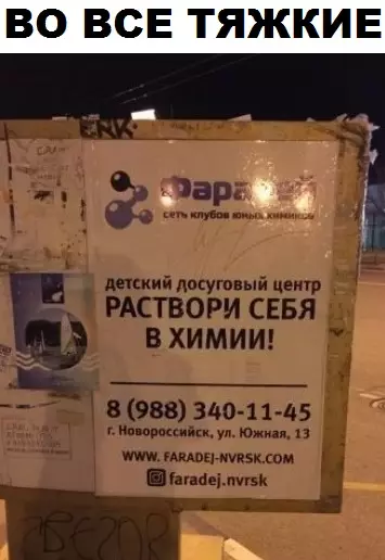 Смешная картинка №298817