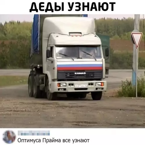 Смешная картинка №481462
