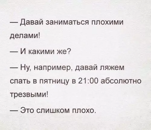 Смешная картинка №226108