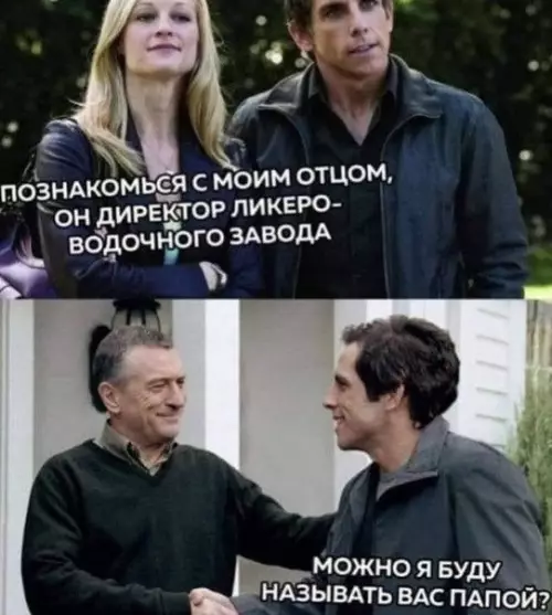 Смешная картинка №534761