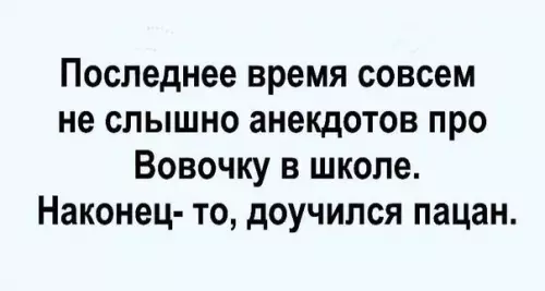 Смешная картинка №237269