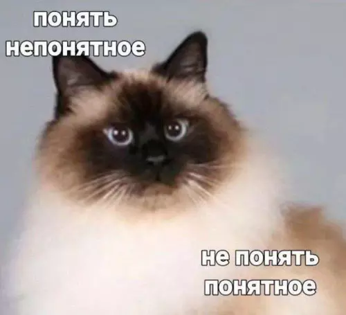 Смешная картинка №729195 Все просто