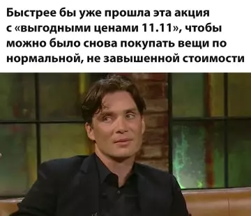 Смешная картинка №790692