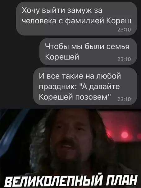 Смешная картинка №581492