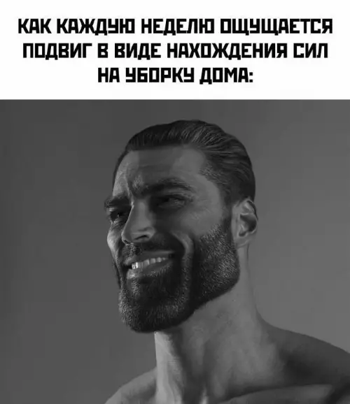Герой нашего времени 🦸‍♂️ - КАК КАЖДУЮ НЕДЕЛЮ ОЩУЩАЕТСЯ ПОДВИГ В ВИДЕ НАХОЖДЕНИЯ СИЛ НА
