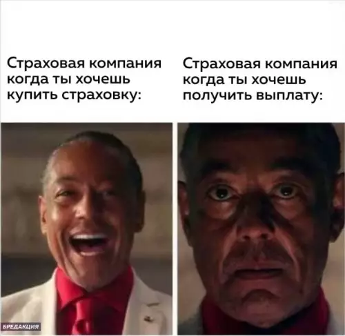 Смешная картинка №671544