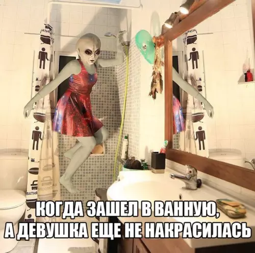 Смешная картинка №258868 Девушки
