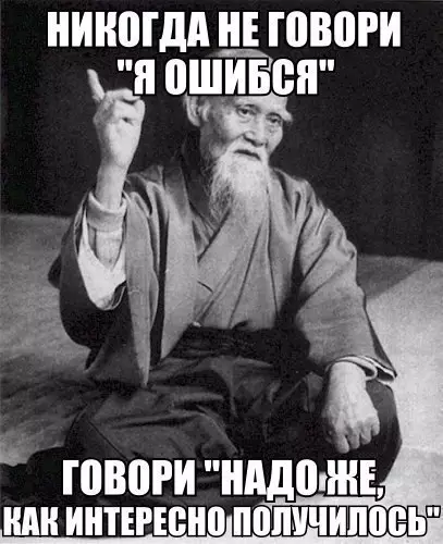 Смешная картинка №225007