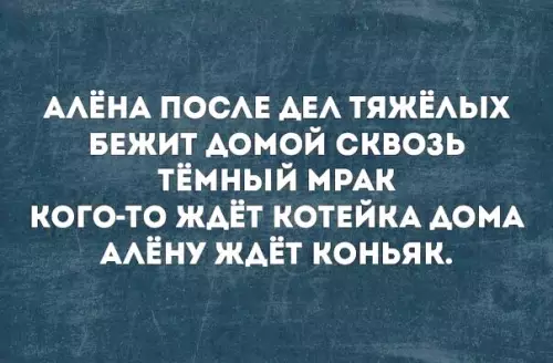 Смешная картинка №312275