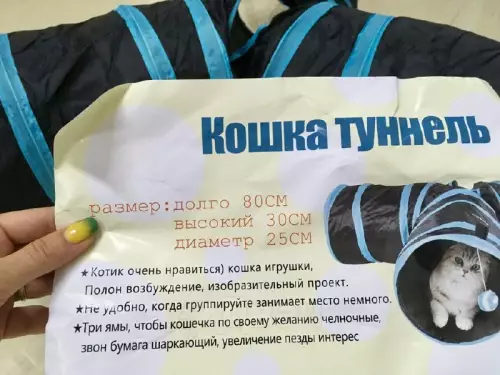Смешная картинка №698505 Это нам надо