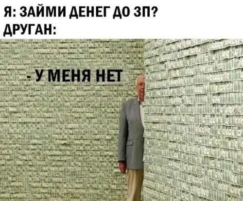 Смешная картинка №218856